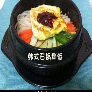 阿玛尼韩式石锅拌饭