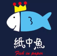 纸中鱼烤鱼