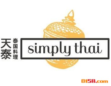 simply thai天泰餐厅