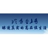 冷香白酒