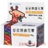 斯利安
