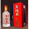 古福泉
