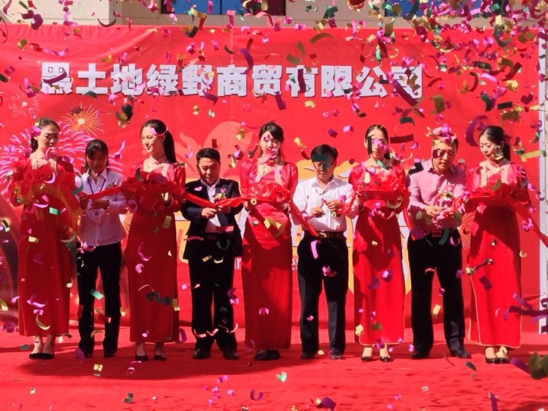 贺!佰益食品石家庄合资公司正式成立!