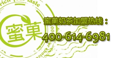 杭州奶茶加盟选择什么品牌好