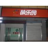 学盟教育