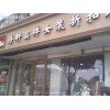 语轩