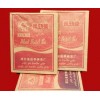 赵李桥青砖茶