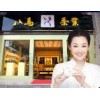 八马茶业
