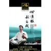 八马茶业