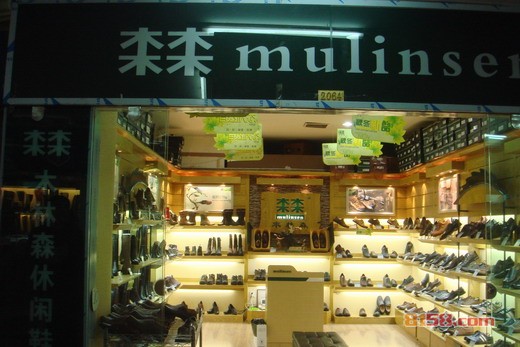 木林森专卖店有多少家?