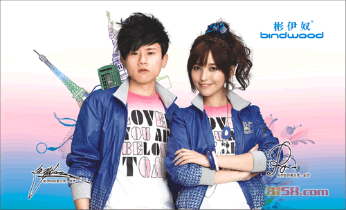 彬伊奴品牌网址是什么?