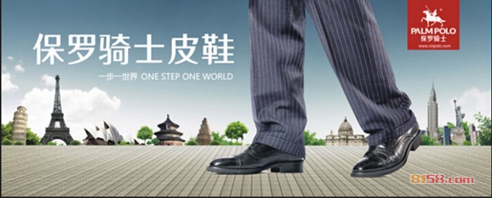 保罗骑士旗舰店网址是多少?