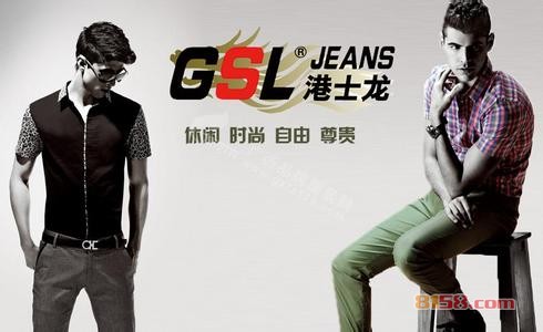 港士龙男装旗舰店官方网站是什么?