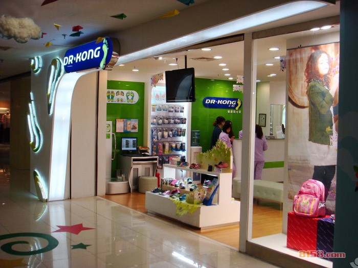 Dr.Kong江博士健康鞋品牌网址是什么?