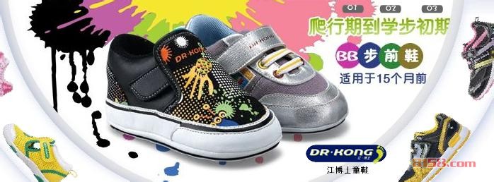 江博士童鞋尺码选择有哪些注意事项