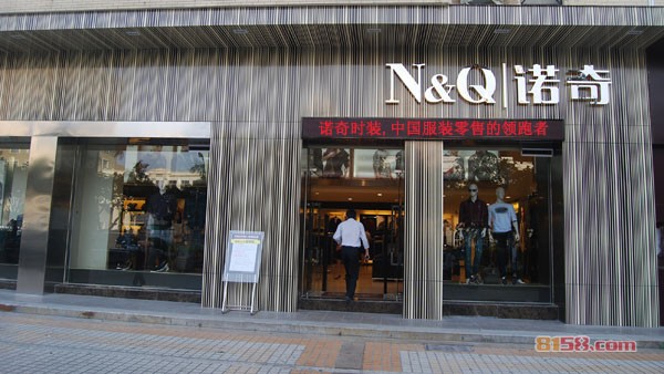 诺奇男装专卖店有多少家?