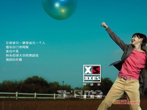 阿瑟斯官方网站是什么?