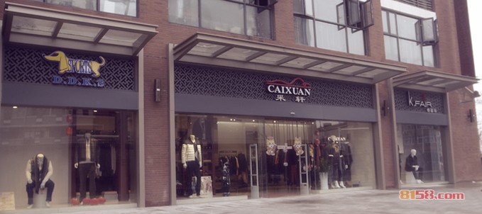 采轩女装正品专柜有多少家?