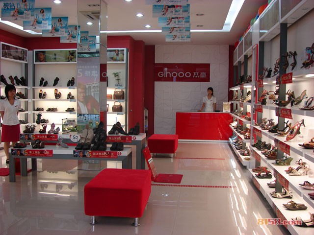 杰豪皮鞋专卖店有多少家?