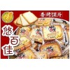 悠百佳休闲食品