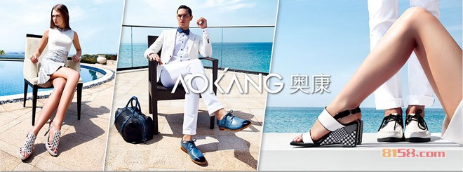 奥康皮鞋官方网站是什么?