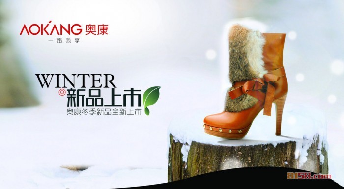 奥康皮鞋真伪查询的方法?