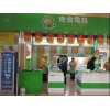 光合农场