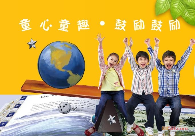 玛米玛卡童装品牌网址是什么?