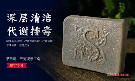 菠丹妮精油手工皂价格怎么样
