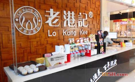 老港记甜品加盟怎么样