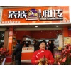 袋袋相传休闲食品