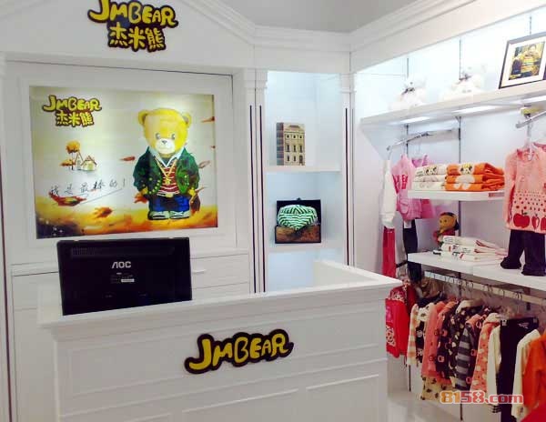 杰米熊童装旗舰店网址是什么?
