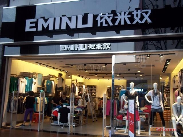 依米奴官方旗舰店专卖店网址是什么?
