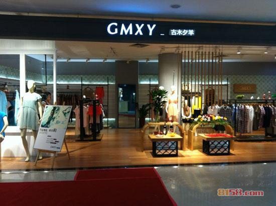 古木夕羊专卖店有多少家?