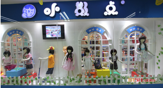 小数点童装旗舰店官方网站是什么?