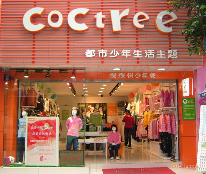 棵棵树少年装旗舰店官方网站是什么?