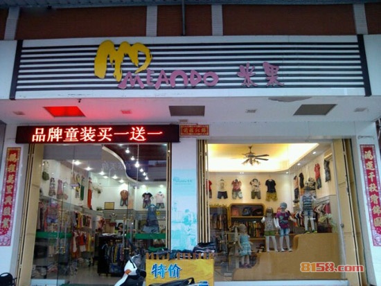 米果童装官方旗舰店网站是什么?