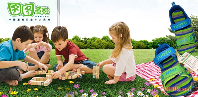 图图童鞋批发价格一般是多少?