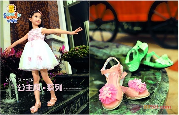 四季熊童鞋旗舰店官方网站是什么?