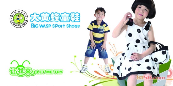 大黄蜂童鞋批发价格贵不贵?