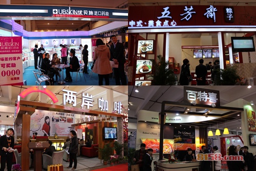 2015上海餐饮连锁加盟展