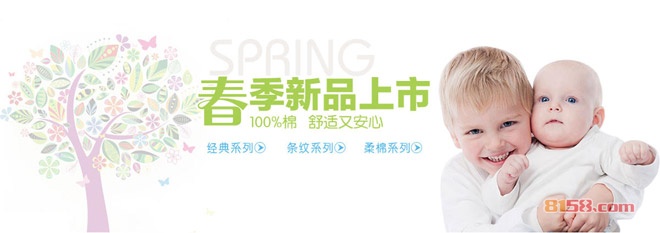 贝贝怡婴儿服装批发价格贵不贵?