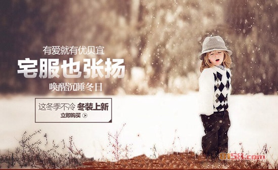 优贝宜官方旗舰店网址是什么?