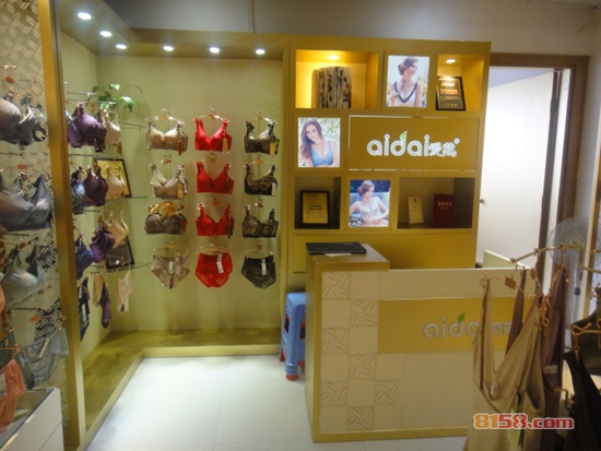 爱戴内衣天猫旗舰店网址是什么?