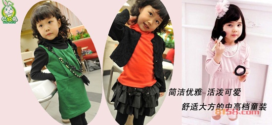 巴拉兔童装批发网站是什么?