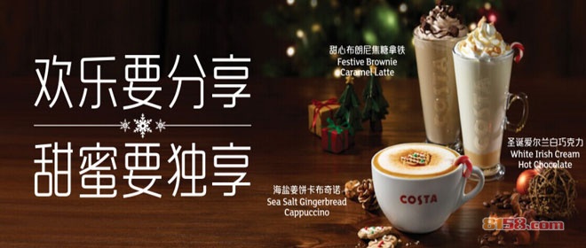 星巴克咖啡加盟费明细表是什么