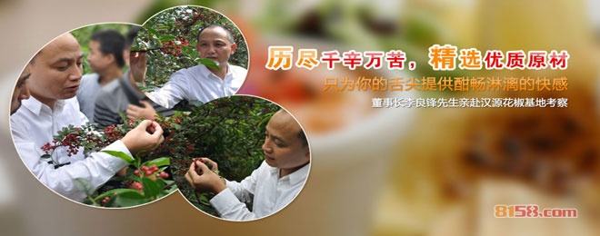 廖记棒棒鸡加盟费多少钱?投资多少可以加盟？