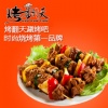 烤翻天自助烧烤