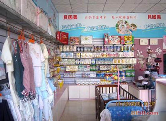 阳光贝贝母婴店品牌网址多少？