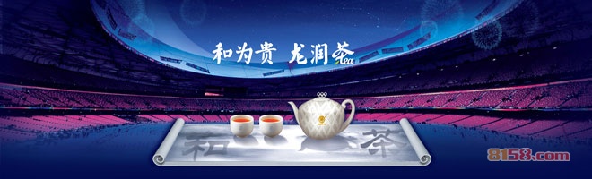 龙润茶叶加盟多少钱?小本轻松开店